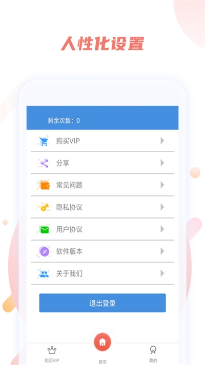 去除水印手机最新版下载?2: