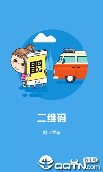 大连明珠卡2021新版下载?2: