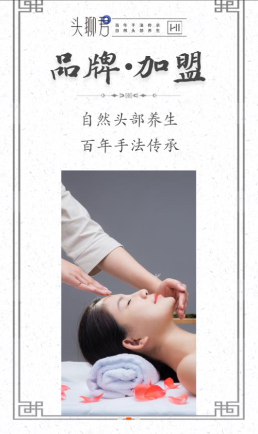 头聊君2021新版下载?3:
