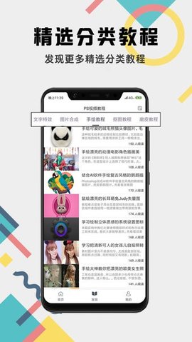PS修图教程图3