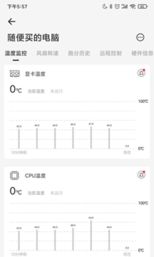 硬件狗狗软件官方版下载?2: