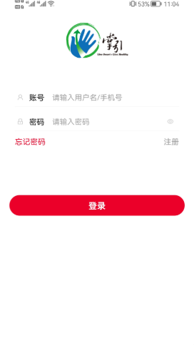 掌引学苑图1