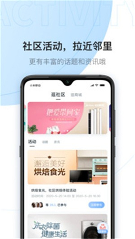 云邻社区官方版正版下载?1: