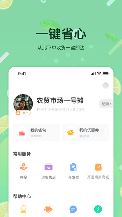 预泊优选图3