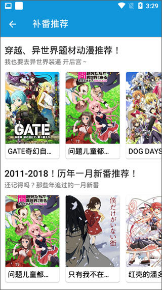 嘀嘀动漫图1