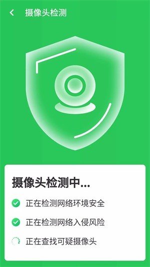 高速闪电wifiapp安卓版下载?1: