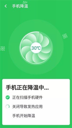高速闪电wifiapp安卓版下载?2:
