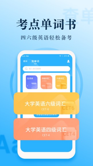 英语翻译王图1