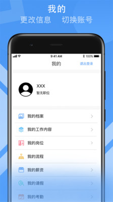 健康路径老师端免费版下载?3:
