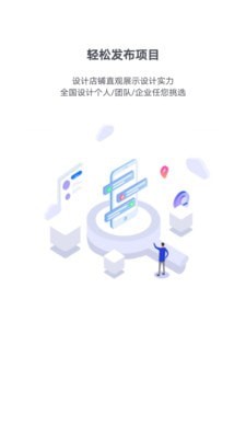 乐图易筑官方版最新版下载?2: