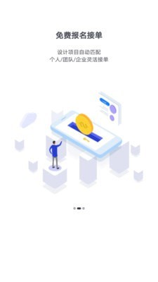 乐图易筑官方版最新版下载?3:
