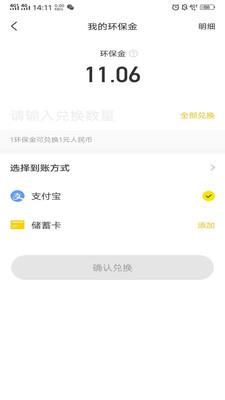 小黄狗app安装下载?1: