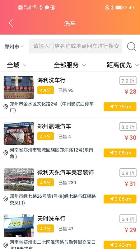 源牛手机版下载?2: