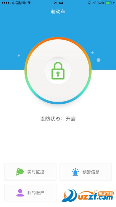 小电卫士正版下载图片1