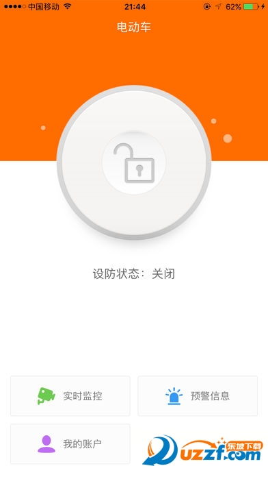 小电卫士正版下载?3: