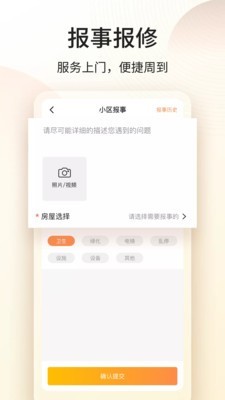 门口E站正版下载?1: