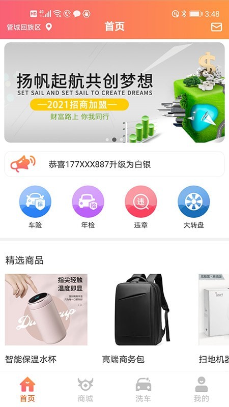 源牛手机版下载?1: