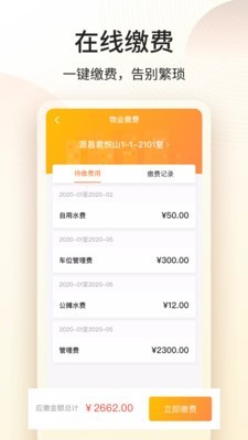 门口E站正版下载?3: