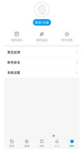在铜仁app免费下载?3: