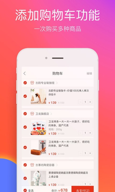 在合肥最新手机版下载?2: