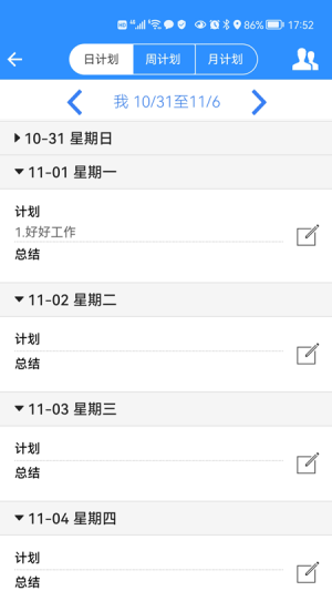 南软通安卓下载?3: