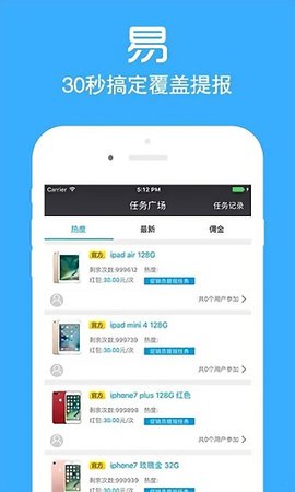店小蜜2021最新版下载?3: