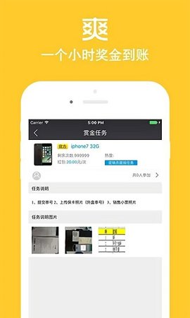 店小蜜2021最新版下载?1: