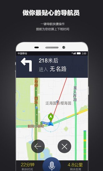 乐视车联软件官方版下载?2:
