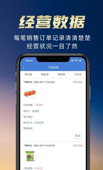 布谷云app安卓版v1.0.1下载?2: