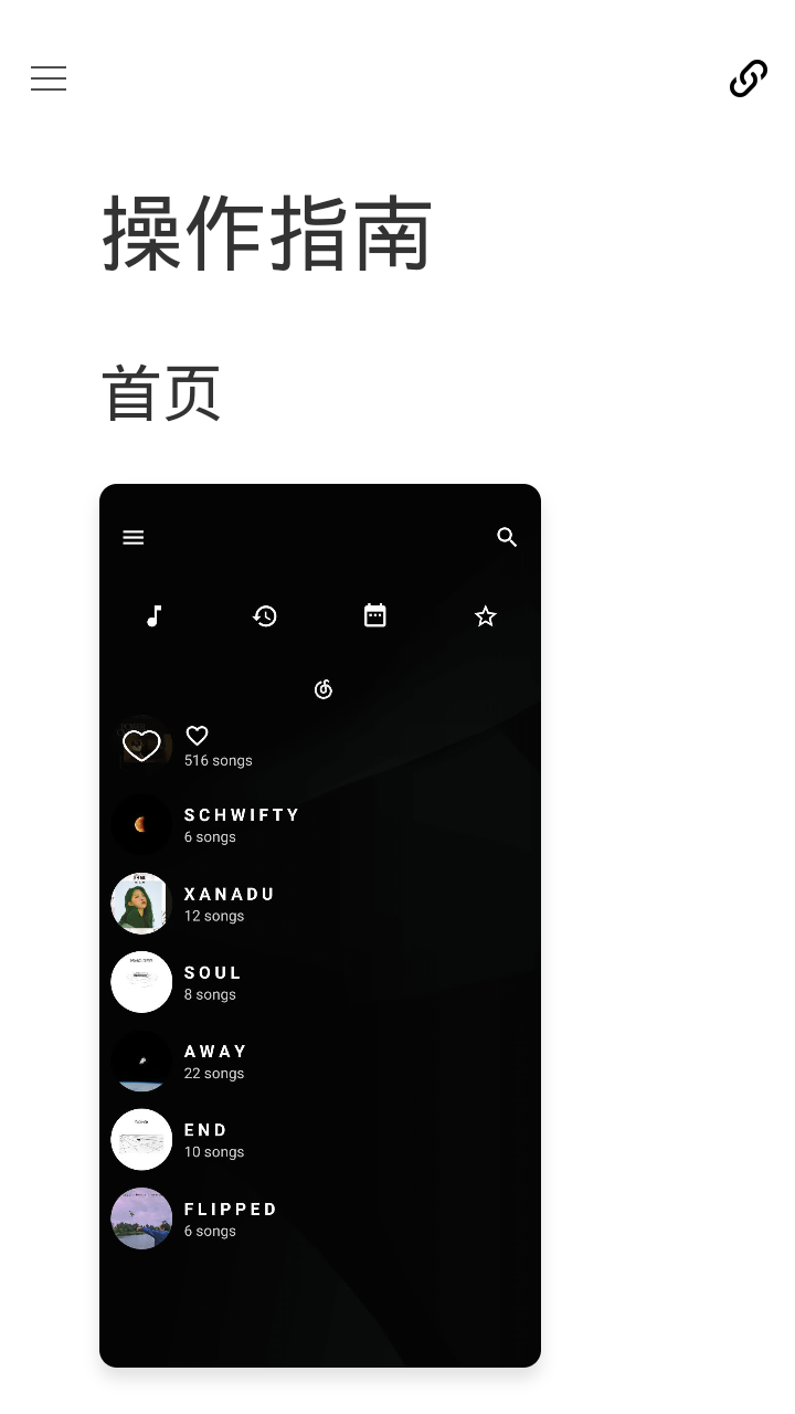 倒带图2