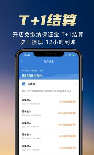 布谷云app安卓版v1.0.1下载?1:
