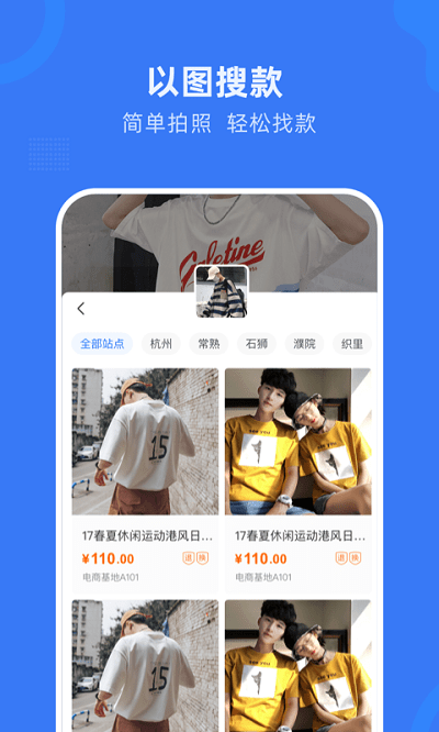 网商园手机版下载?1: