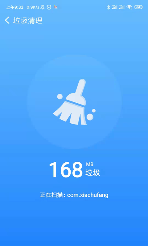 极电清理正版下载?2: