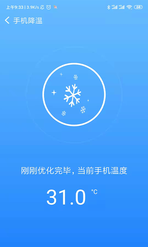 极电清理正版下载?1: