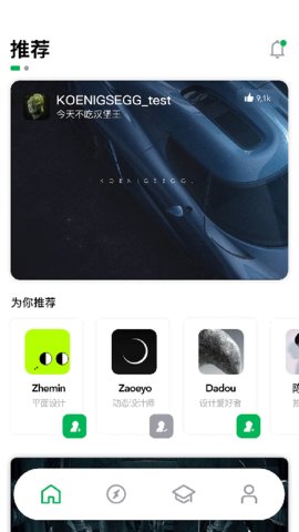由我YouOwn安装下载?3: