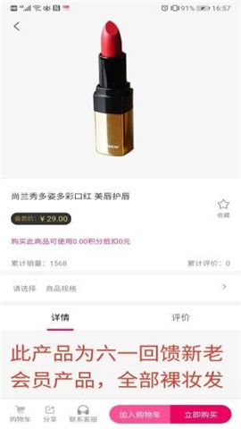 仟校商城图3