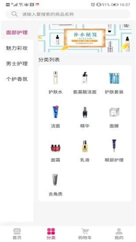 仟校商城图1