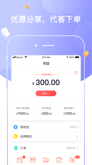 圈立方最新版下载?3: