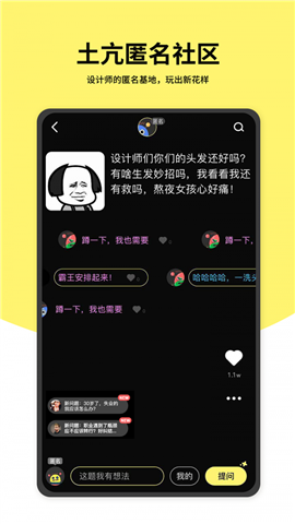 时机时机官方版最新版下载?4: