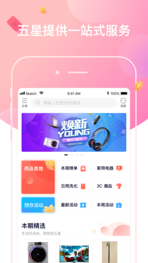 圈立方最新版下载?1: