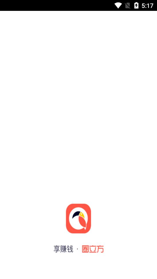 圈立方最新版下载图片1