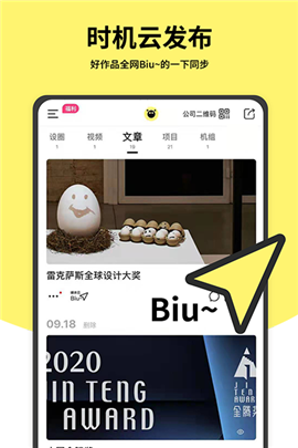 时机时机官方版最新版下载?3: