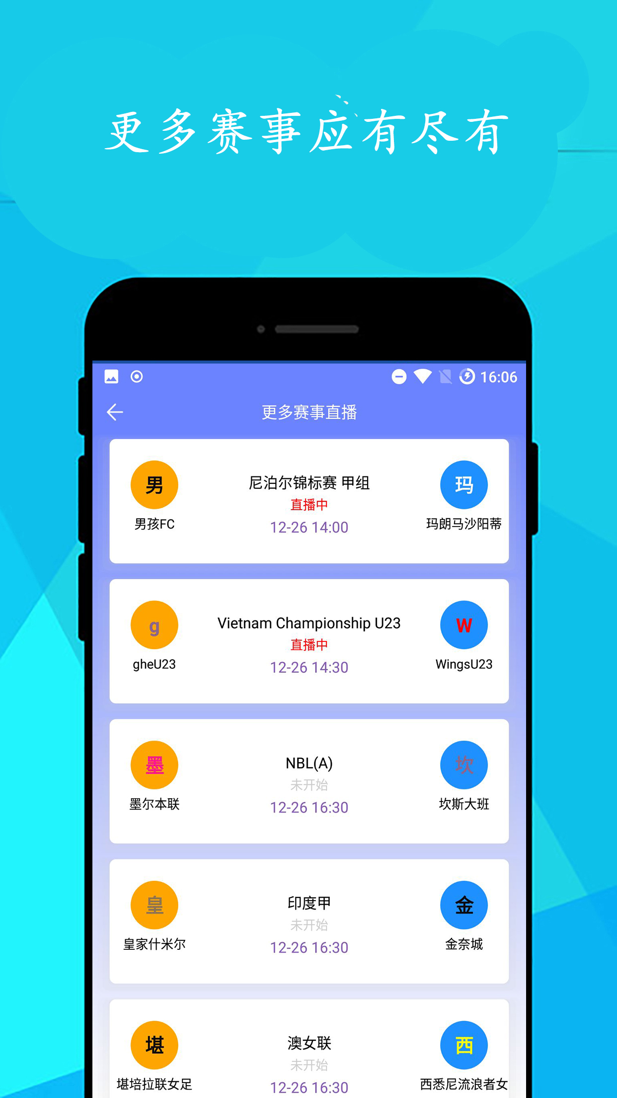 简单球安卓版下载?2: