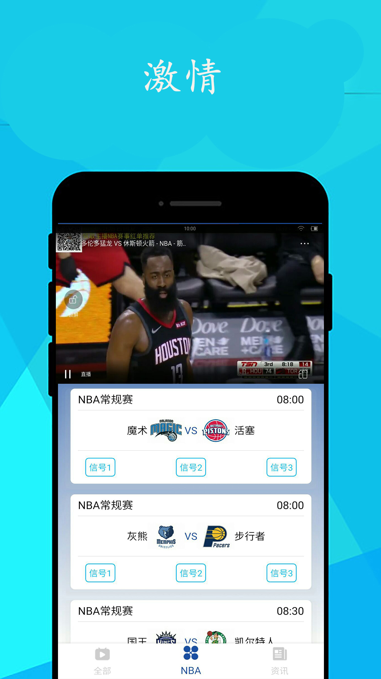 简单球安卓版下载?1: