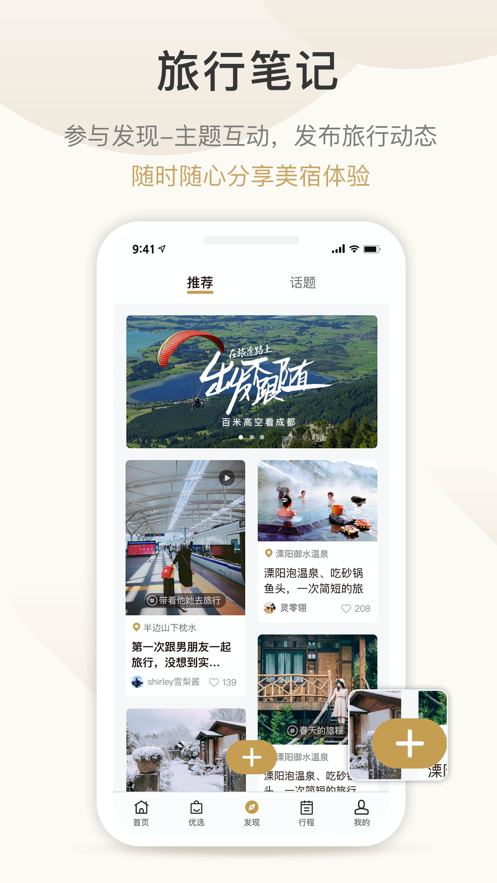 半边山下免费版下载图片1