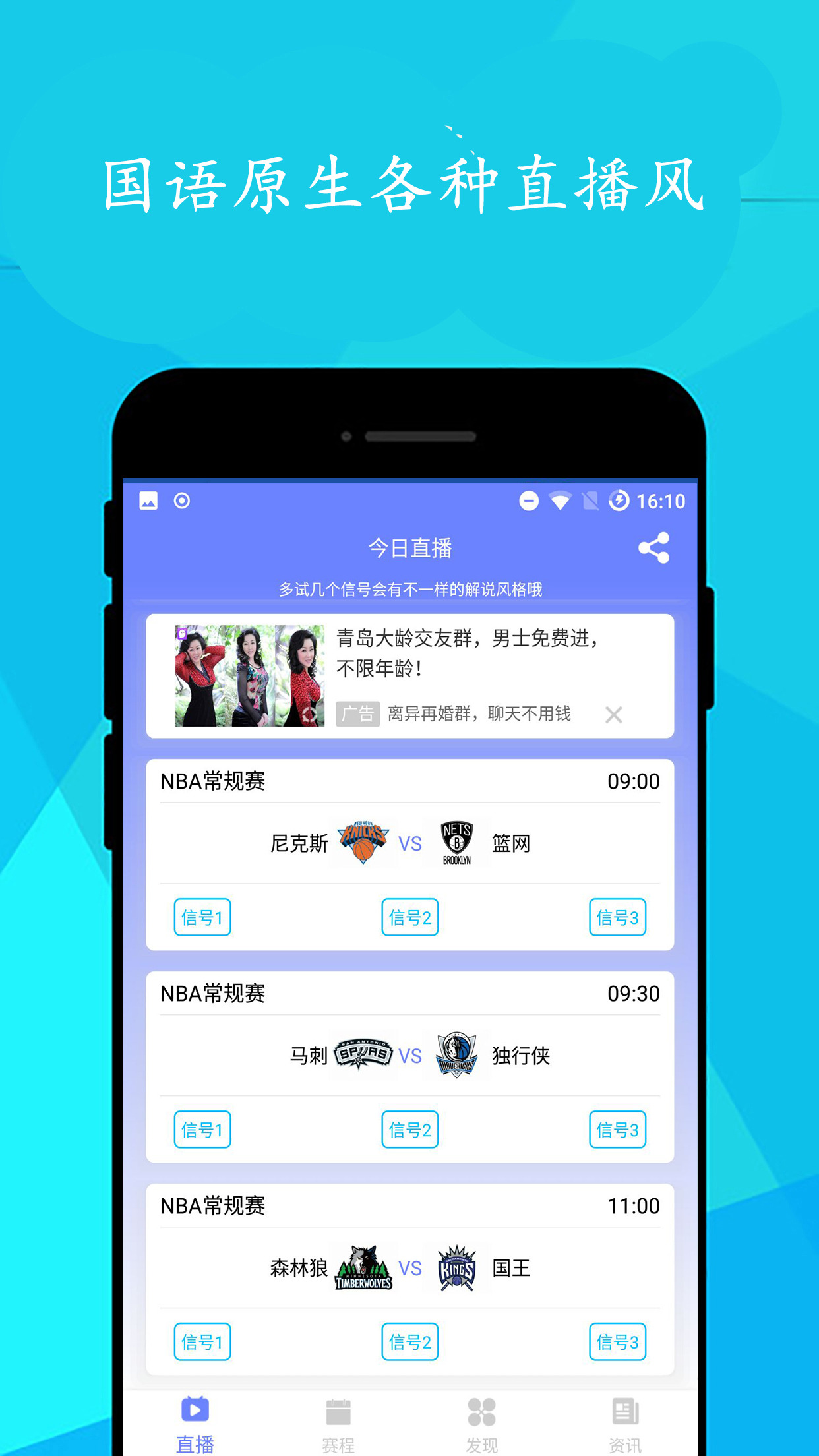 简单球安卓版下载?3: