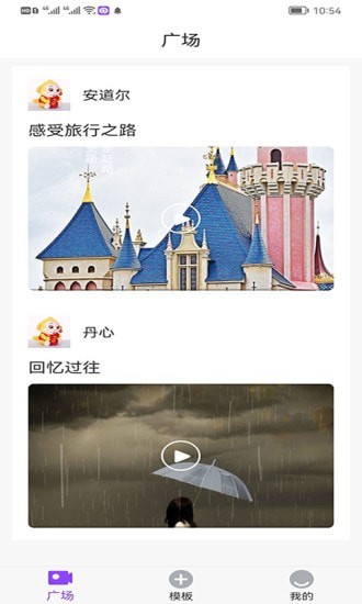 秒拍相册安装下载?3: