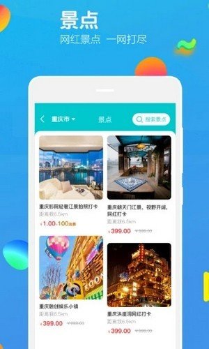 乐洋洋app安卓版下载?3: