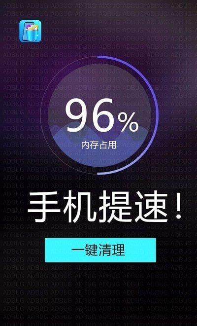 安大师清理卫士图2