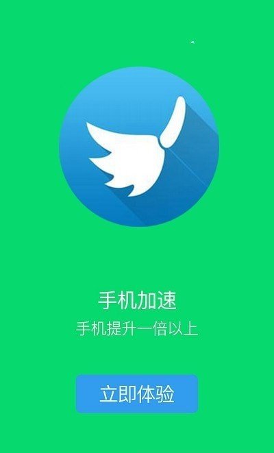 安大师清理卫士图1